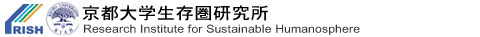 logo: Kyoto University, Research Institute for Sustainable Humanosphere