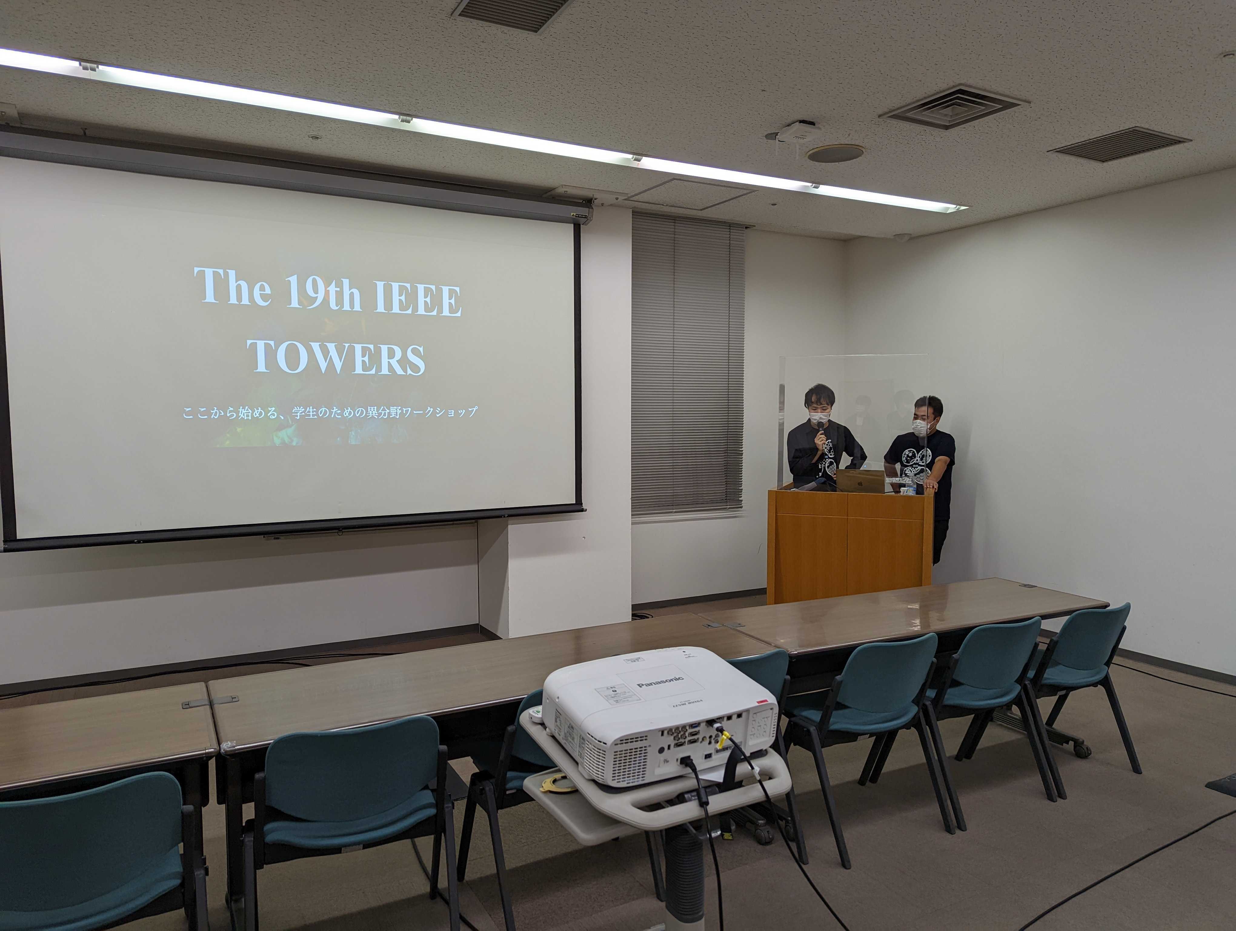 IEEE Sendai YP 2周年記念イベント