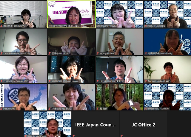 IEEE Sendai WIE 設立３周年記念講演会
