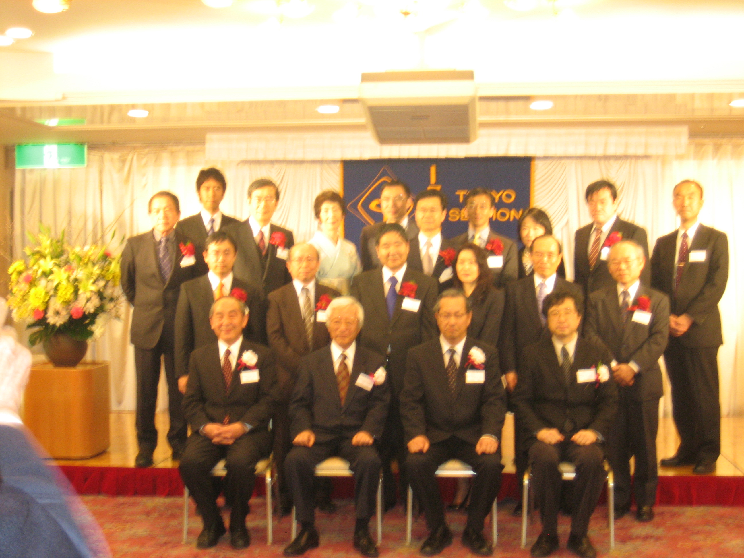 Celebration Ceremony of 2008's Fellows4