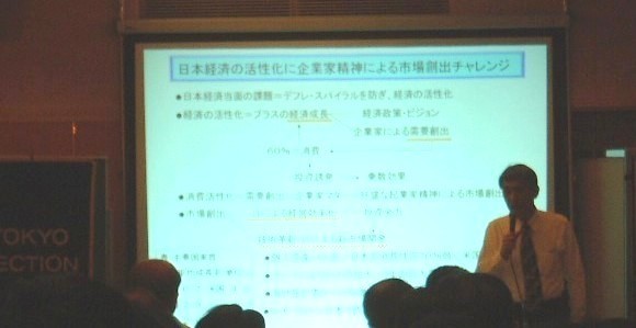 View of Lecture 3