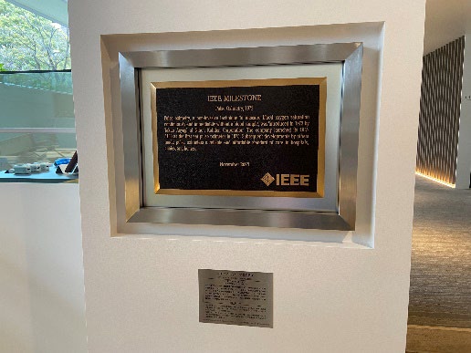 Location of the IEEE Milestone Plaque